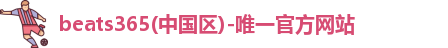 beats365